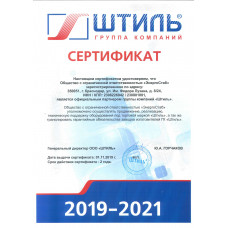Анди Групп